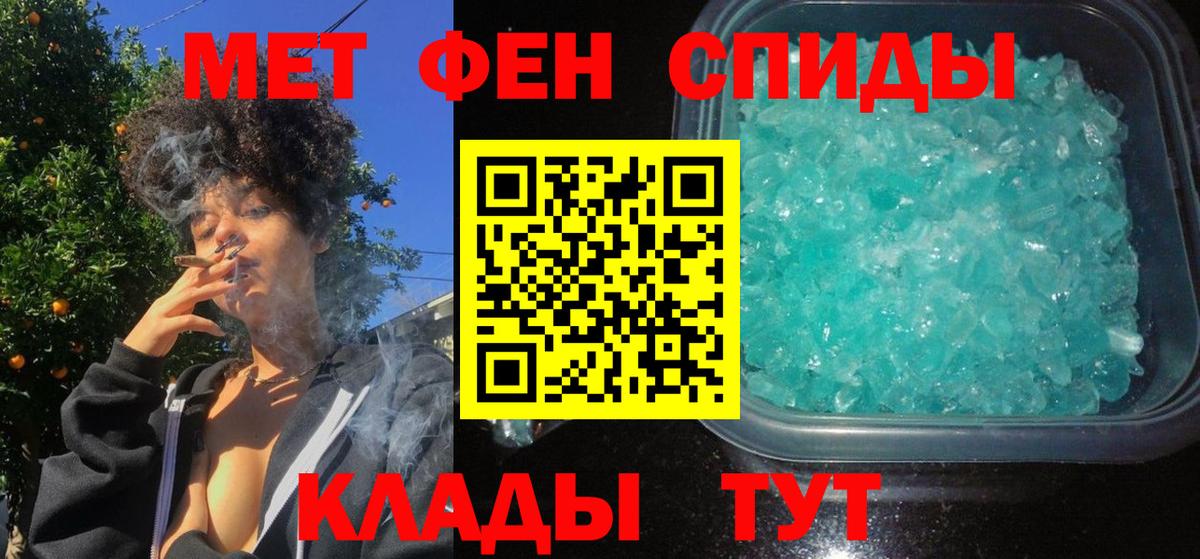 Amphetamine 98%  Вход с VPN  АМФ  Солнечногорск 