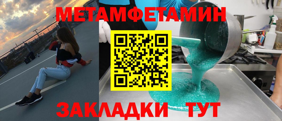 АМФ Premium Солнечногорск