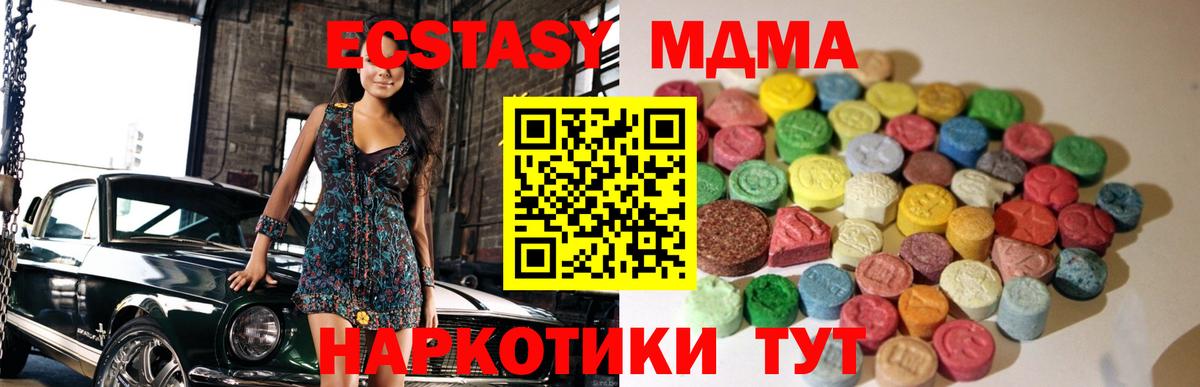 Ecstasy TESLA Солнечногорск