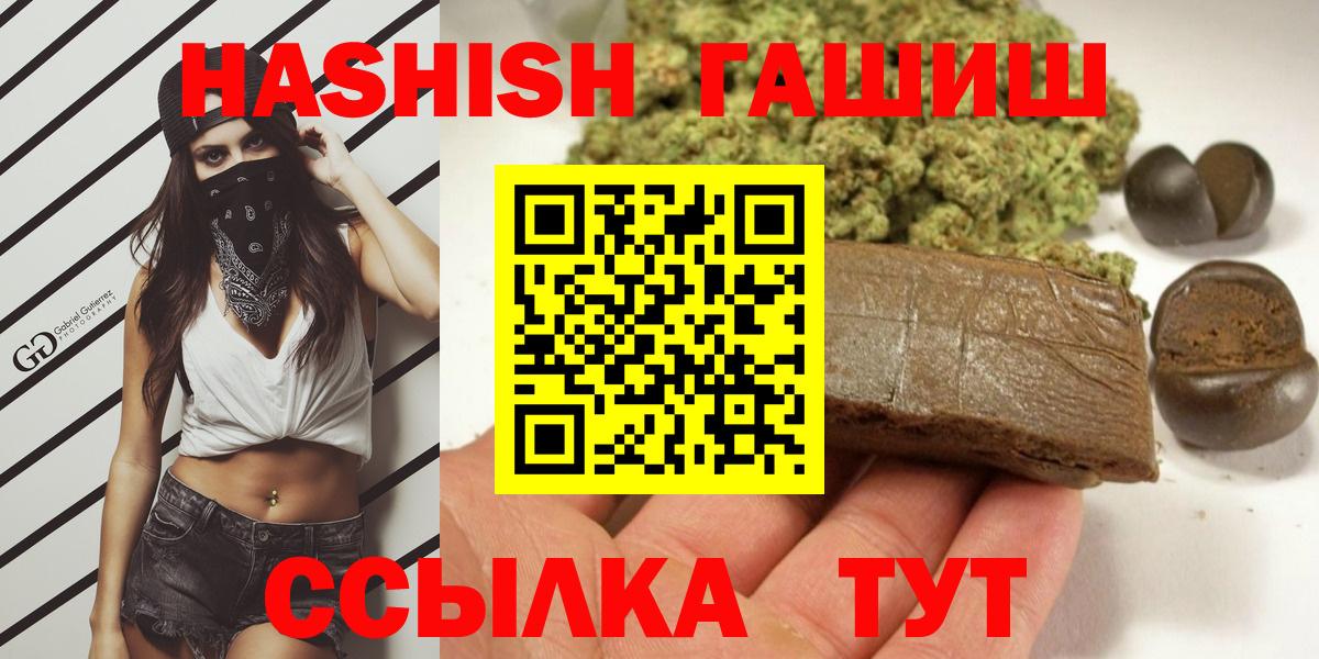 Гашиш AMNESIA HAZE  Вход с VPN  что такое наркотик  Гашиш  Солнечногорск  ГАШ Ice-O-Lator 