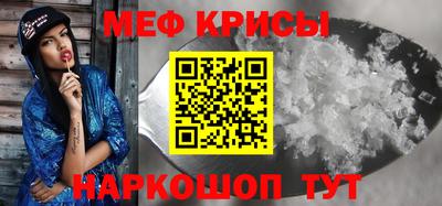 кокаин Белорецк