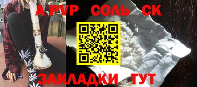 марки lsd Бердск