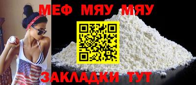 кокаин Белорецк