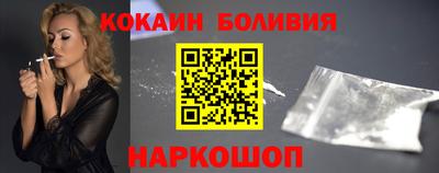 марки lsd Бердск