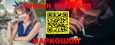 марки lsd Бердск