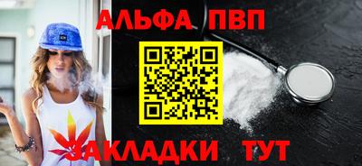 мяу мяу мука Белореченск