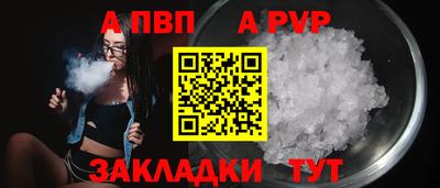 мяу мяу мука Белореченск