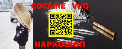 мяу мяу мука Белореченск