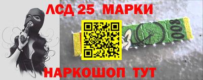 кокаин Белорецк