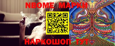 мяу мяу мука Белореченск