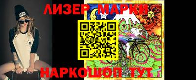 кокаин Белорецк