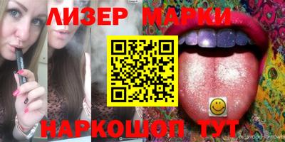мяу мяу мука Белореченск