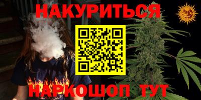 кокаин Белорецк