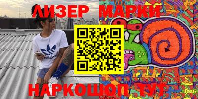 кокаин Белорецк