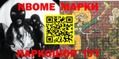 марки lsd Бердск