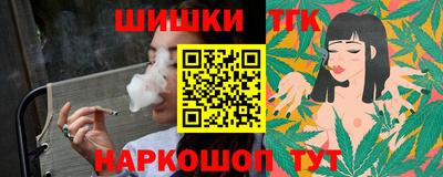 марки lsd Бердск