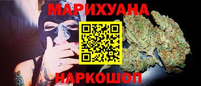 кокаин Белорецк