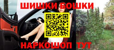 кокаин Белорецк