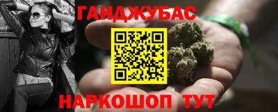 марки lsd Бердск