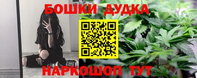 кокаин Белорецк