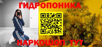 марки lsd Бердск