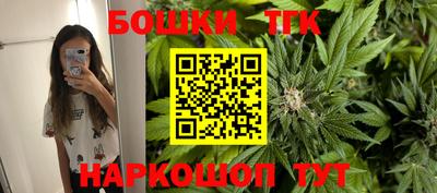 кокаин Белорецк