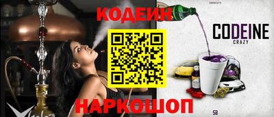 мяу мяу мука Белореченск