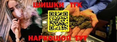 марки lsd Бердск
