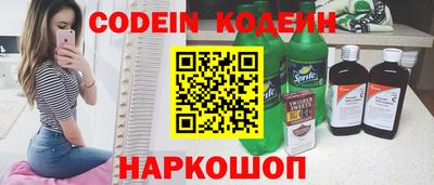 кокаин Белорецк