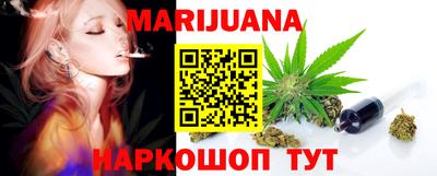 кокаин Белорецк