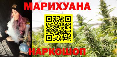 кокаин Белорецк