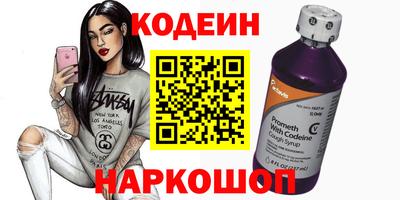 марки lsd Бердск