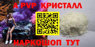 кокаин Белорецк