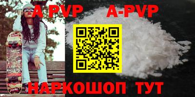 мяу мяу мука Белореченск