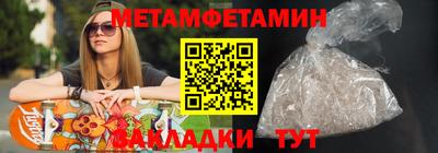 марки lsd Бердск