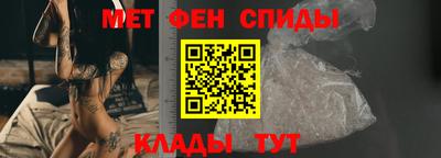 мяу мяу мука Белореченск