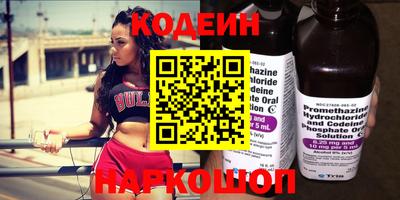 кокаин Белорецк