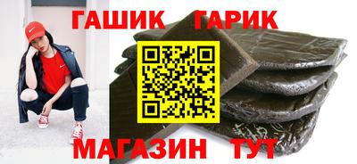 кокаин Белорецк