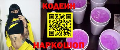 кокаин Белорецк
