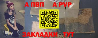 марки lsd Бердск