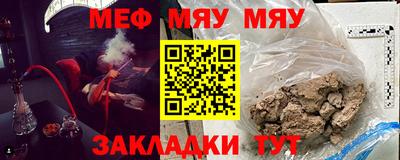 марки lsd Бердск