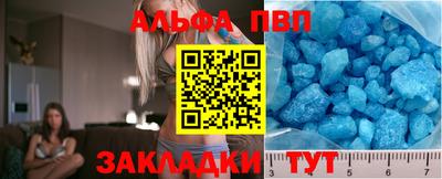 марки lsd Бердск