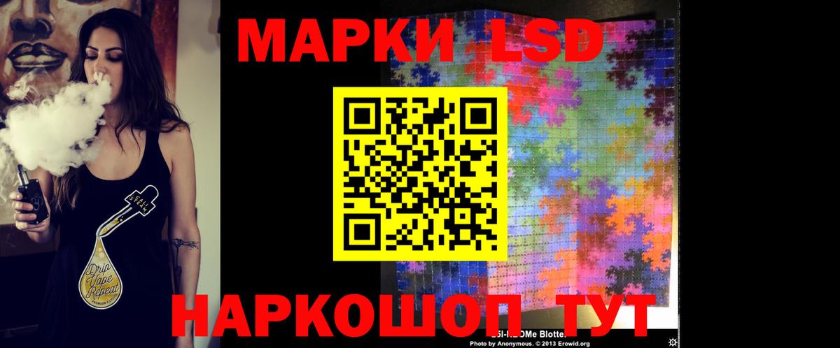 Солнечногорск  ЛСД экстази кислота  мега как зайти  Вход с VPN 