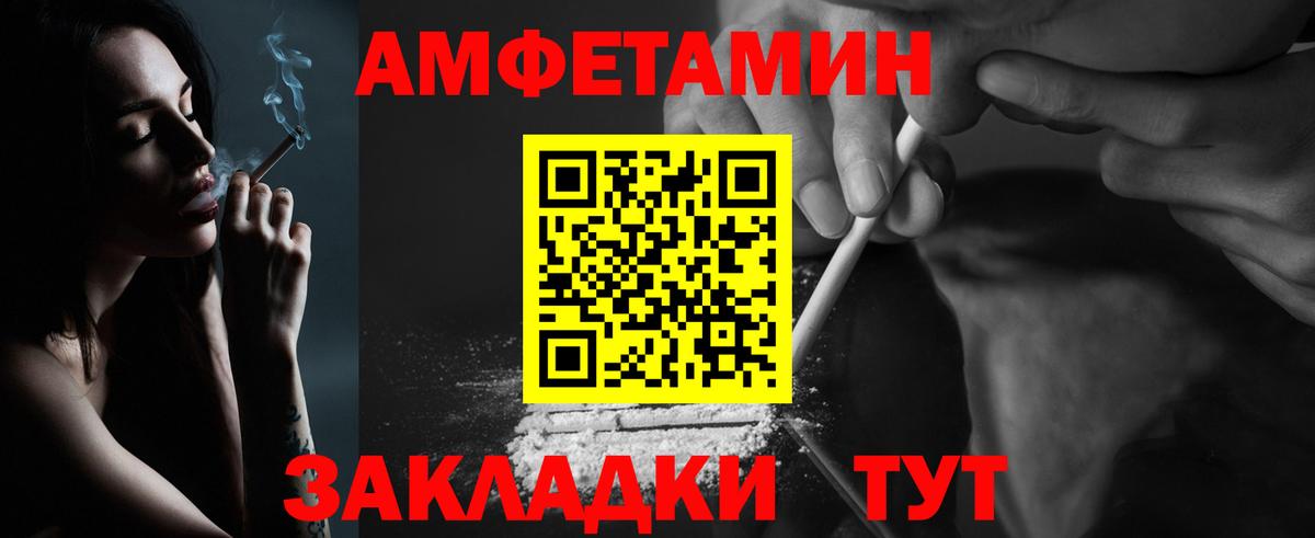 Солнечногорск  Первитин винт  Вход с VPN 