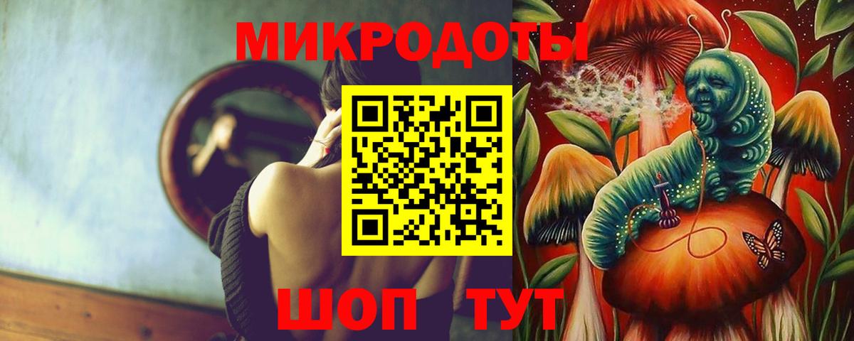 дарнет шоп  Псилоцибиновые грибы Magic Shrooms  Вход с VPN  Галлюциногенные грибы прущие грибы  Солнечногорск 